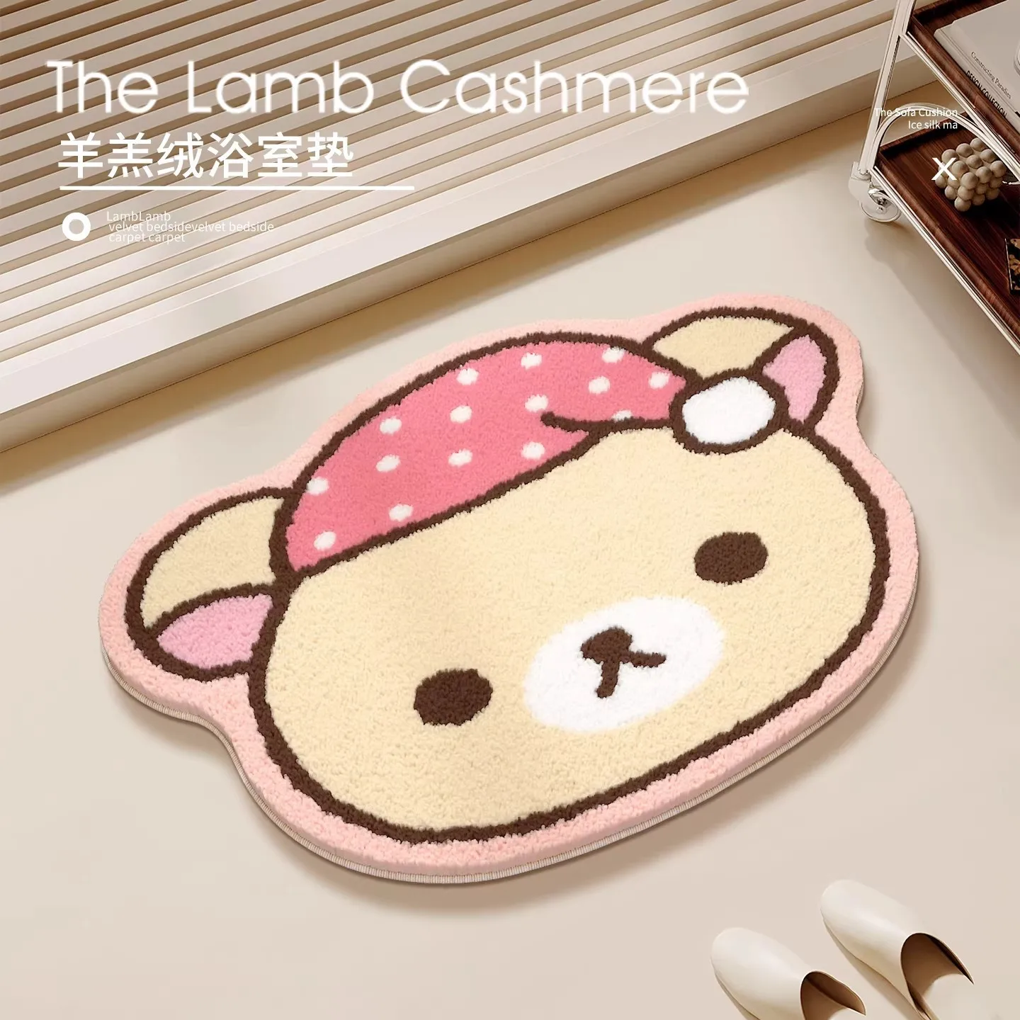 Japanische Rilakkuma Relax Bea – Home Bathroom Mats Bewertung und Preis